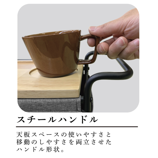 サイドワゴン 収納ワゴン グーテ 東洋ケース サイドテーブル マガジンラック キャスター付き スチールハンドル