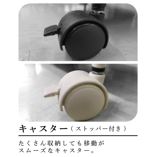 サイドワゴン 収納ワゴン グーテ 東洋ケース サイドテーブル マガジンラック キャスター付き ストッパー機能