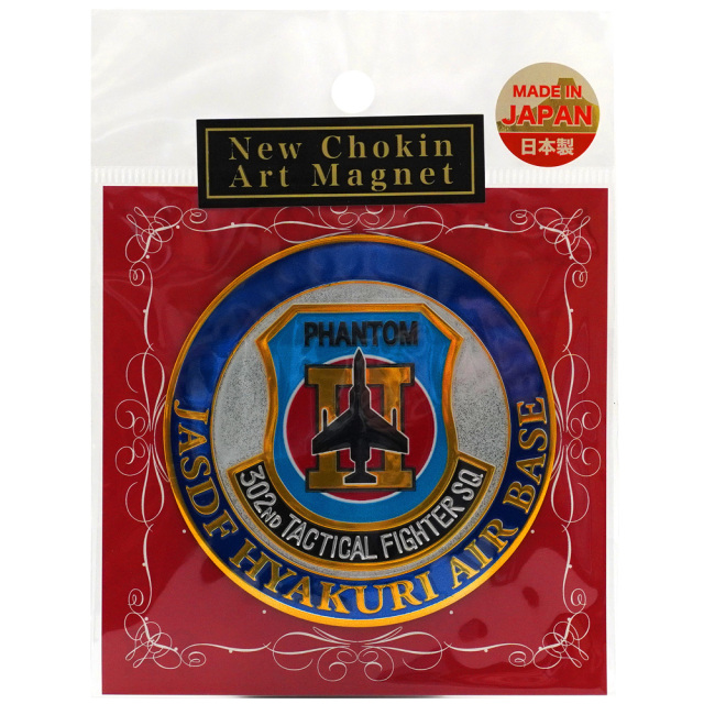 ブルーインパルス　4枚セット　写真7枚目傷あり ブルーインパルス 4枚セット 写真7枚目傷あり ブルーインパルス