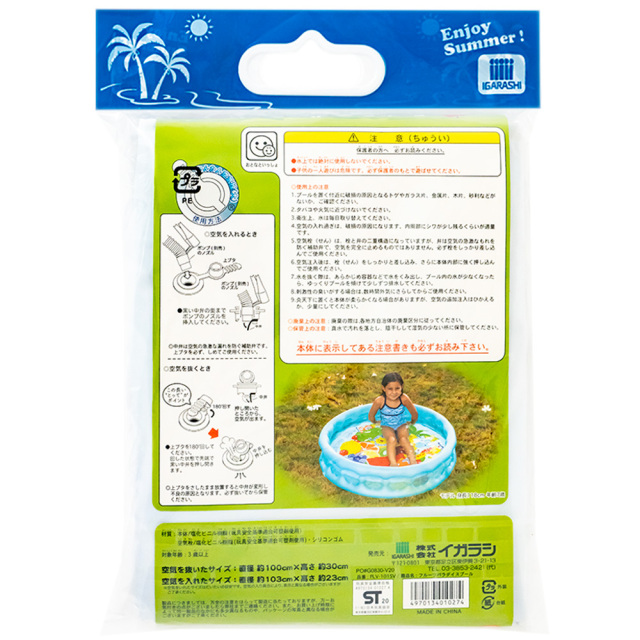 子供用ビニールプール フルーツパラダイス かんたん空気栓 イガラシ 商品仕様