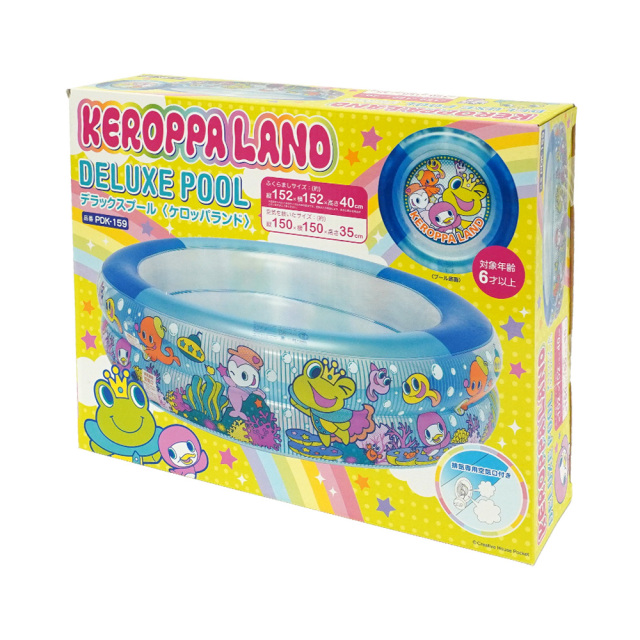 子供用ビニールプール デラックスプール ケロッパランド 150cm 排気専用空気口付き イガラシ