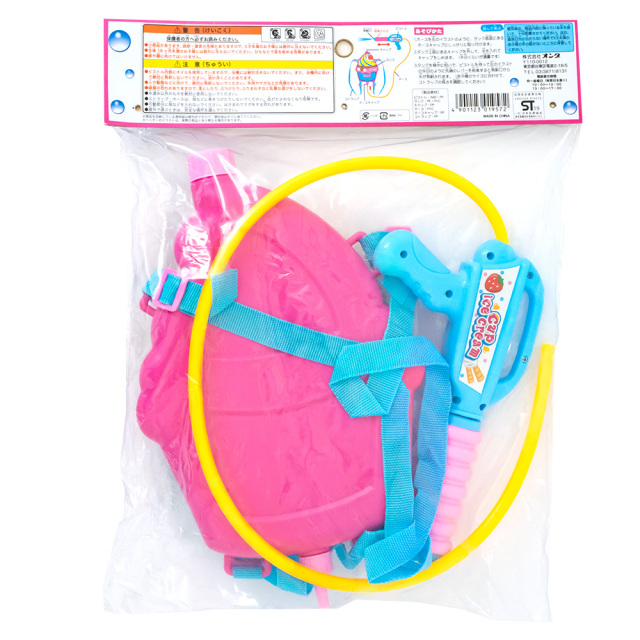 水鉄砲 ウォーターガン タンク カップアイスクリーム オンダ 水遊び