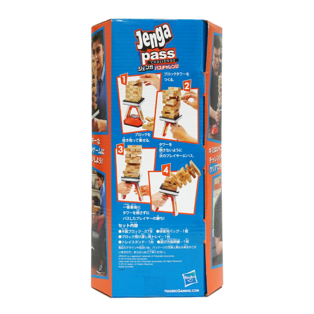 ジェンガ パスチャレンジ ボードゲーム HASBRO（ハスブロ） 遊び方