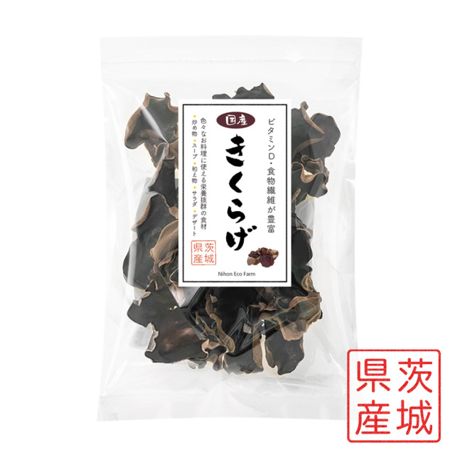 63%以上節約 国産乾燥きくらげ 40g×3袋セット 巣鴨のお茶屋さん 山年園 63%以上節約 国産乾燥きくらげ 40g×3袋セット 巣鴨のお茶屋さん 山年園
