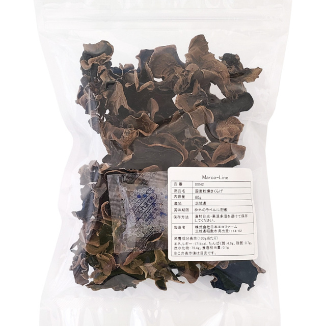 乾燥きくらげ60g パッケージ裏面 安心・安全の純国産 菌床栽培 茨城県産 日本エコファーム
