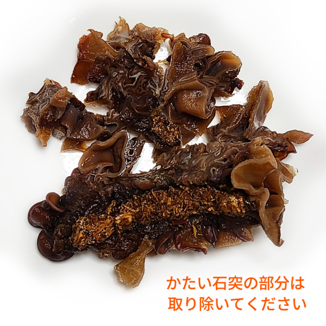 【訳あり石突つき】国産 特大乾燥きくらげ100g 茨城県産 安心・安全農薬不使用 国産の菌床栽培 日本エコファーム