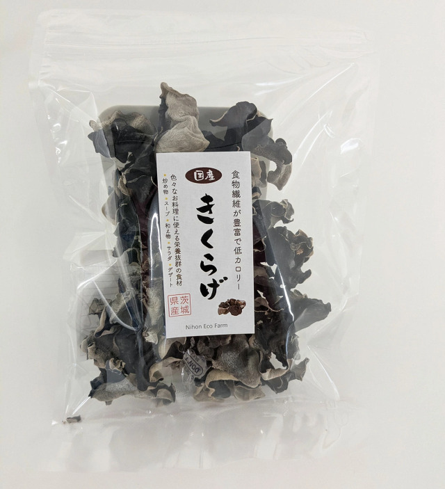 国産 乾燥 きくらげ 50g 茨城県産 安心・安全 農薬不使用 日本国内の菌床栽培 肉厚プリプリ アラゲキクラゲ 日本エコファーム