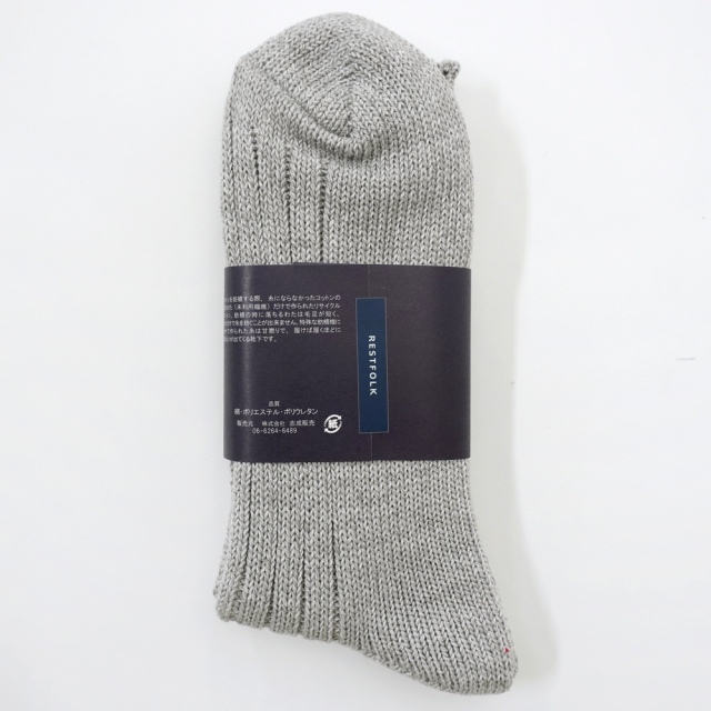 リサイクルコットン ワイドリブソックス グレー 靴下 日本製 RESTFOLK 裏面 原材料