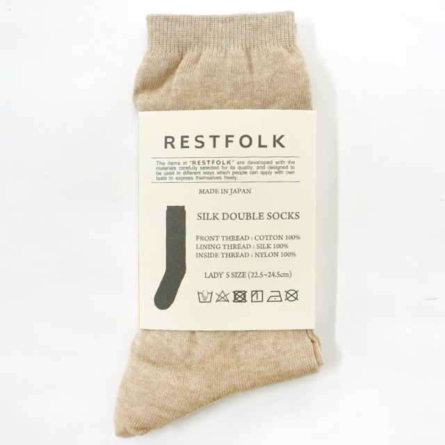 シルクダブルソックス ベージュ 靴下 日本製 RESTFOLK 正面