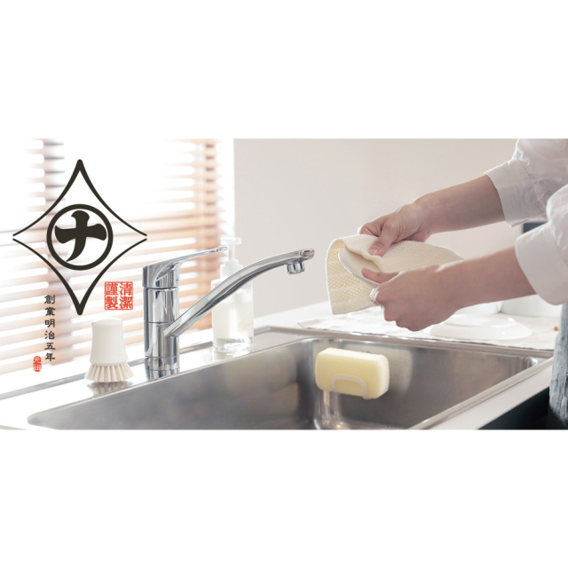 マーナ MARNA キッチン用品 清潔謹製 使用風景