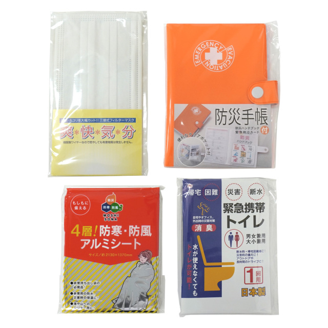 初動対応・帰宅支援セット ワンショルダーバッグ 15点セット 災害 避難グッズ 防災用品 セット内容
