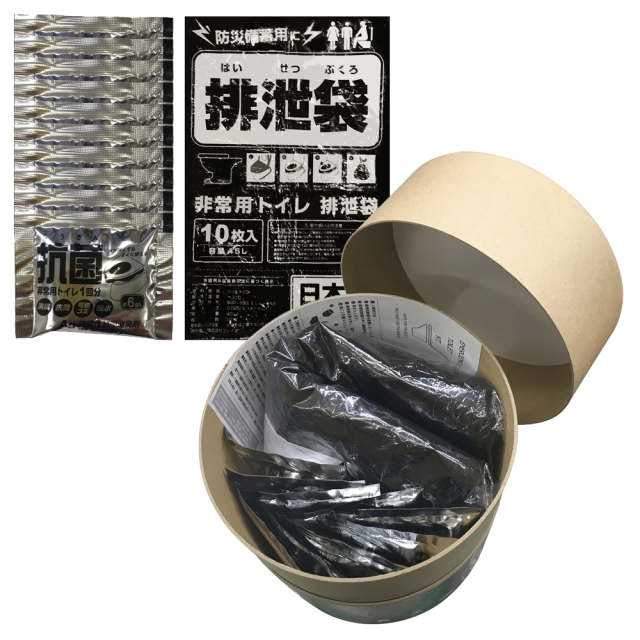 緊急用トイレキット 10個入り 日本製 10年間保存可能 防災 備蓄 東洋ケース セット内容