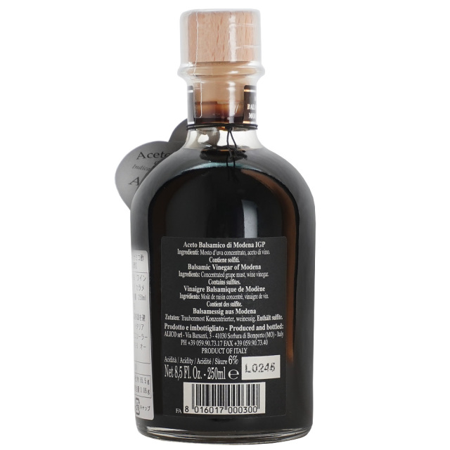 alico モデナ産(イタリア) バルサミコ酢 シルバー 250ml 醸造酢の商品説明英語 Aceto Balsamico