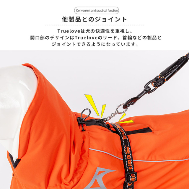 犬服 多機能アウトドアコート Truelove 防寒着 ドッグウェア 反射・防水 他製品と連結可能