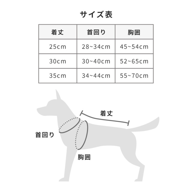 犬服 多機能アウトドアコート Truelove 防寒着 ドッグウェア 反射・防水 サイズ表