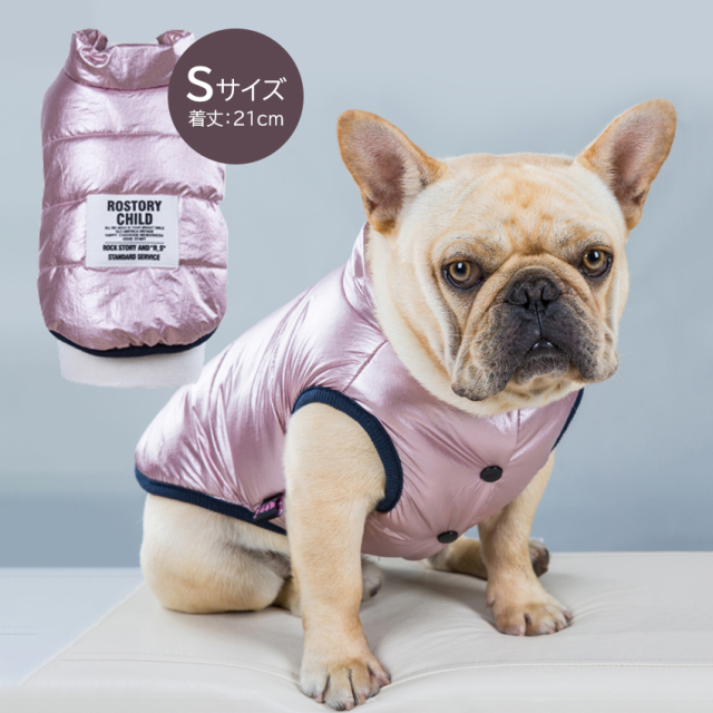 犬服 フレンチブルドッグジャケット メタルピンク S 21cm ドッグウェア 冬服