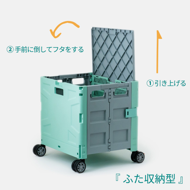 折りたたみコンテナキャリーカート 内蔵のフタを持ち上げた状態 (グリーン＆グレー) 30L 4輪式 アウトドア・ショッピング FW530