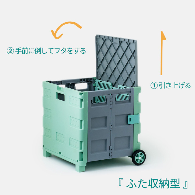 折りたたみコンテナキャリーカート 内蔵のフタを持ち上げた状態 (グリーン＆グレー) 30L 2輪式 アウトドア・ショッピング FW530