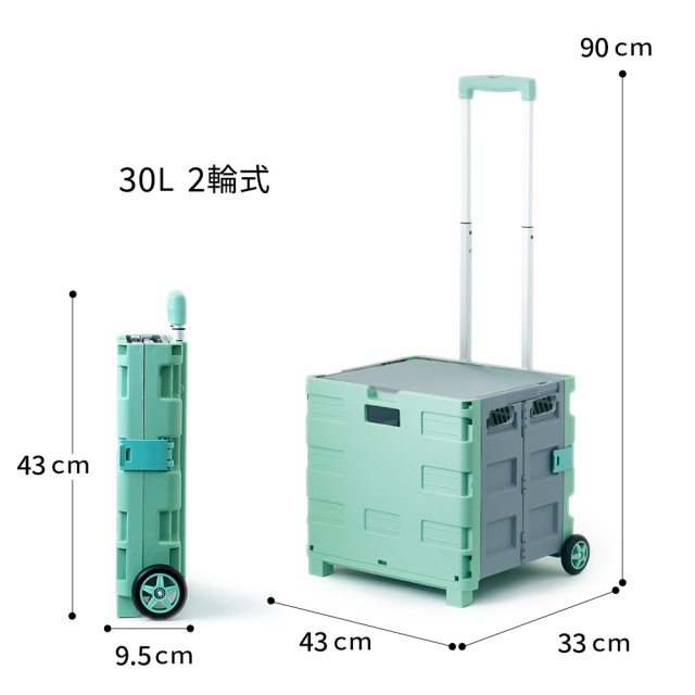 Doublefocus キャリーカート 55×36×23cm ふなっしー Doublefocus