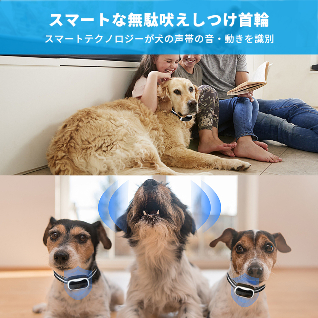 無駄吠え防止首輪 LED付 (ブラック) はスマートテクノロジーで犬の鳴き声を識別