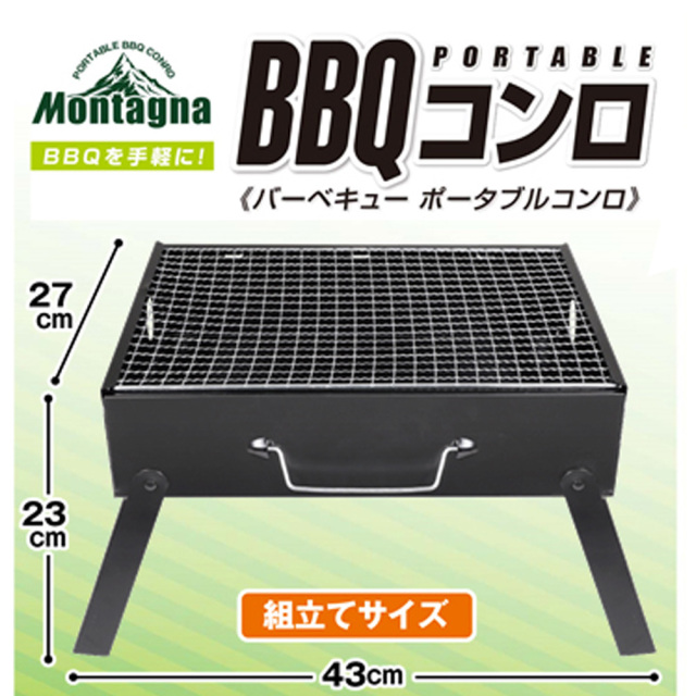 新品未使用 バーベキューコンロ BBQ ポータブルバーベキューグリル Mサイズ バーベキューコンロ 大型 折りたたみ ステンレス 大人数用 ポータブル