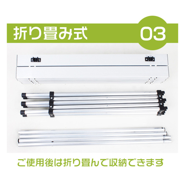 ロールテーブル 折りたたみ式 ロール式天板 スノコ状 アルミ製 折り畳んだ様子