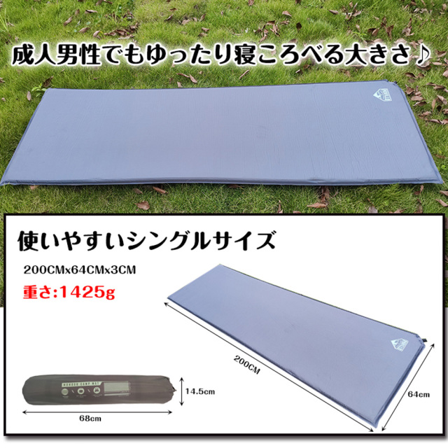 キャンピングエアマット 厚さ3cm キャンプ 成人男性でもゆったり シングルサイズ