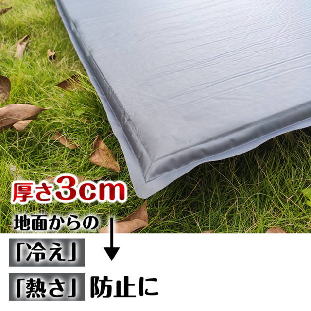 キャンピングエアマット 厚さ3cm キャンプ 冷え防止 暑さ防止
