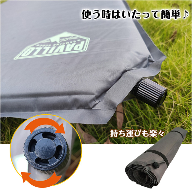 キャンピングエアマット 持ち運び楽々 簡単