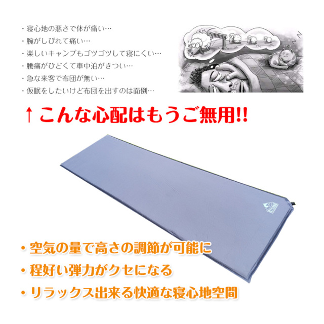 キャンピングエアマット キャンプ 車中泊インフレータブルバルブ 快適な寝心地空間