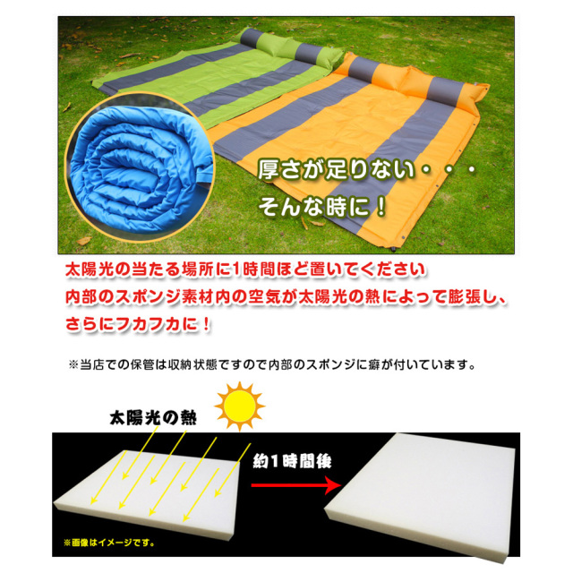 キャンピングエアマット 厚さ3cm キャンプ 太陽光の熱でフカフカ