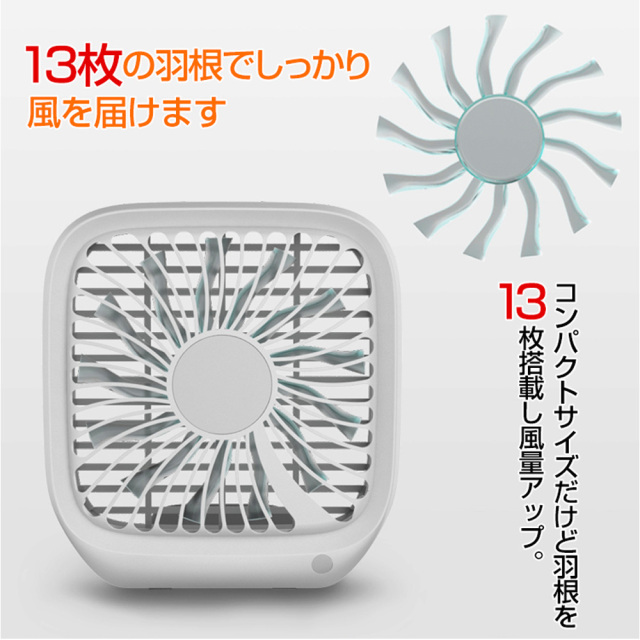 USB卓上扇風機 ファン 折りたたみ 機能説明