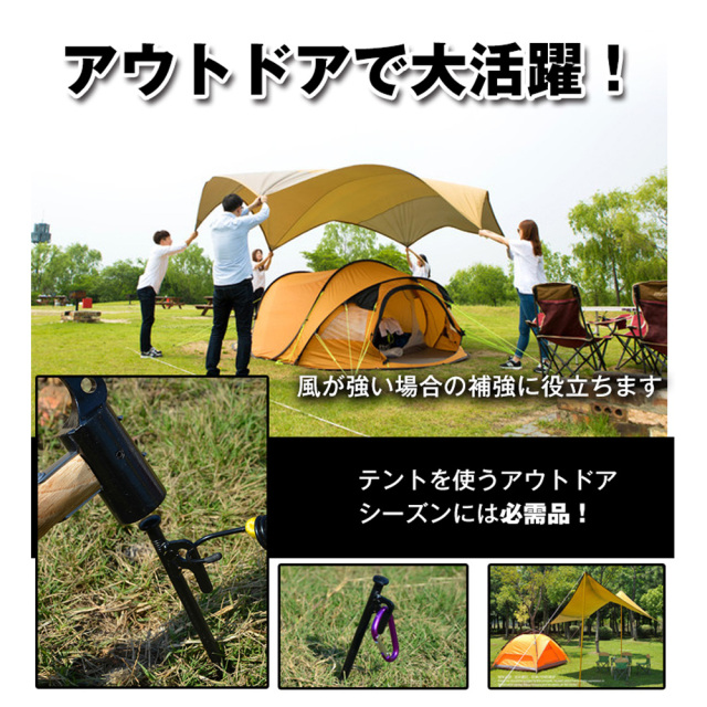 ステンレス製ペグ4本セット キャンプ アウトドア テント 設営風景