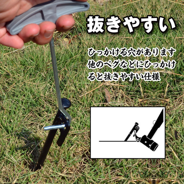 ステンレス製ペグ4本セット キャンプ アウトドア テント 設営用品 使用風景