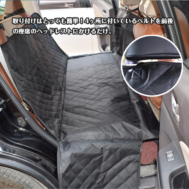 ペットドライブシート アウトドア 後部座席用 ボックス形 取付簡単 犬 防水