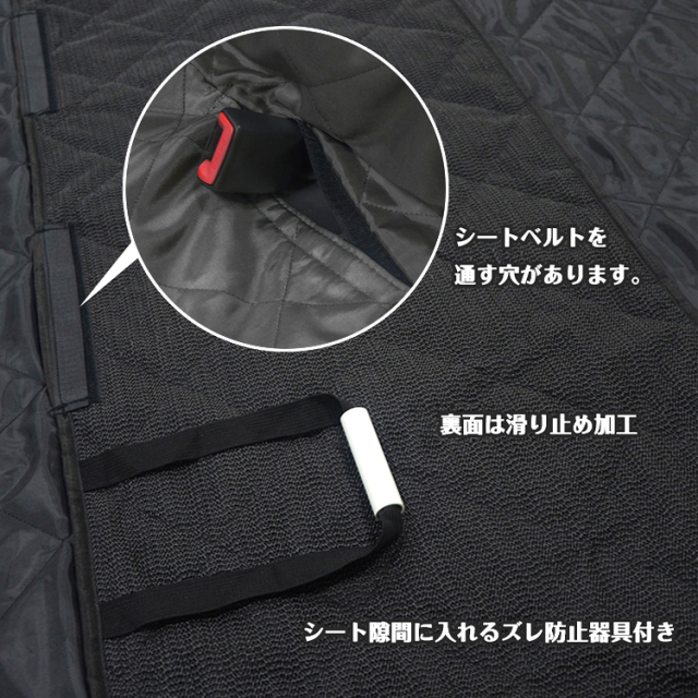 ペット用ドライブシート 犬 後部座席用 ペットシート ボックス形 機能説明 シートベルトの通し穴