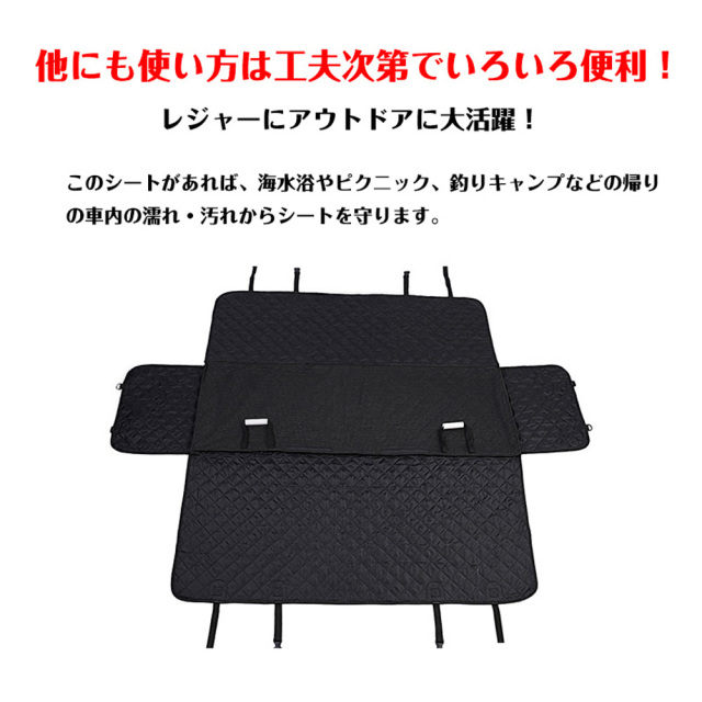 ペット用ドライブシート 犬 後部座席用 ペットシート ボックス形 全体像