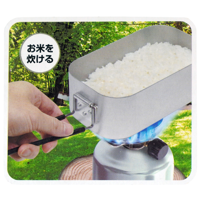 アルミ製ライスクッカー 1～2合炊き メスティン 飯盒 アウトドア
