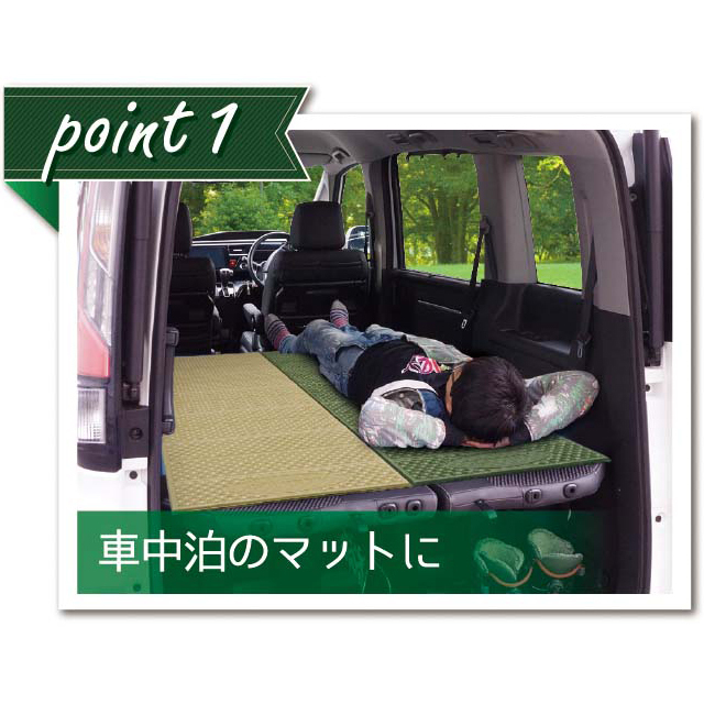 折りたたみレジャーマット アウトドア キャンプ Montagna 車中泊 マット