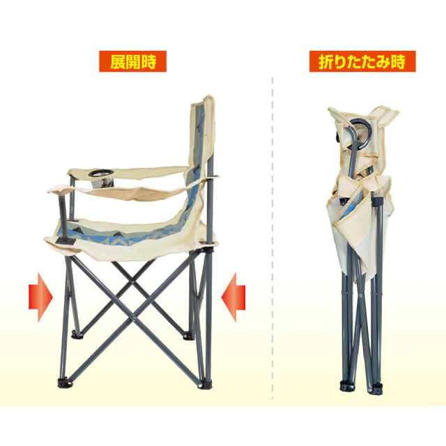 折りたたみアームチェア ナバホ柄 ペットボトルホルダー付き アウトドア キャンプ Montagna 折りたたみ可能