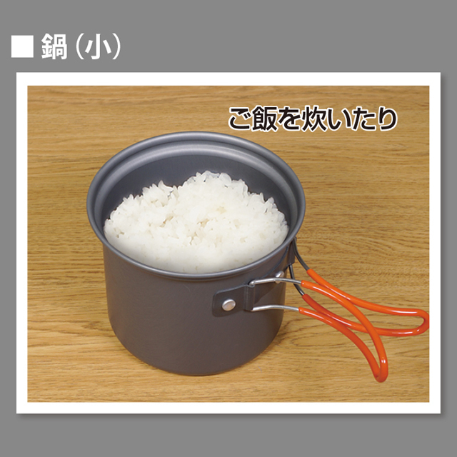 アルミアウトドアクッカー4点セット 収納袋 軽量 キャンプ Montagna 鍋(小)
