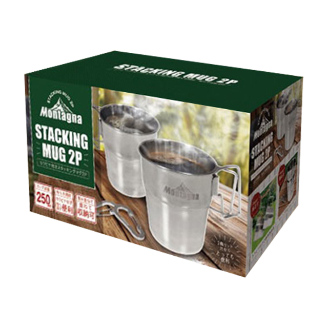カラビナ付きスタッキングマグ 2点セット アウトドア キャンプ Montagna