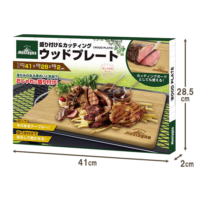 ウッドプレート カッティングボード 盛り付け まな板 取っ手付き 竹製
