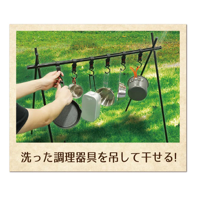 コンパクトハンガーラック ランタンスタンド アウトドア キャンプギア