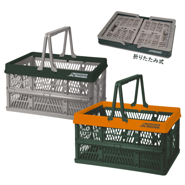 pistenbully 折りたたみBOX 974c163acaced8d0a209860d02e59b