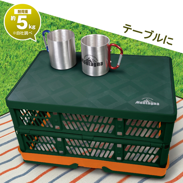 2WAYコンテナボックス 折りたたみ 取っ手 バスケット テーブル 買い物カゴ アウトドア Montagna テーブル使用イメージ