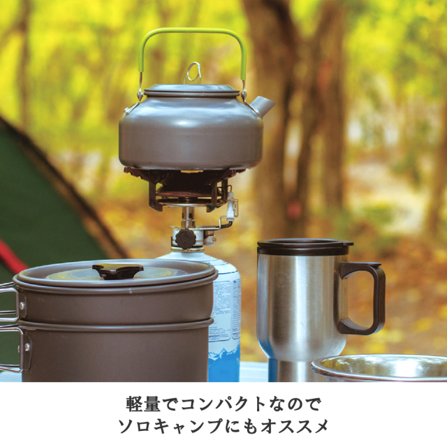 アルミケトル 800ml やかん 湯沸かし アウトドア キャンプ Montagna 軽量 コンパクト ソロキャンプ