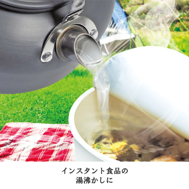 アルミケトル 800ml やかん 湯沸かし アウトドア キャンプ Montagna インスタント食品