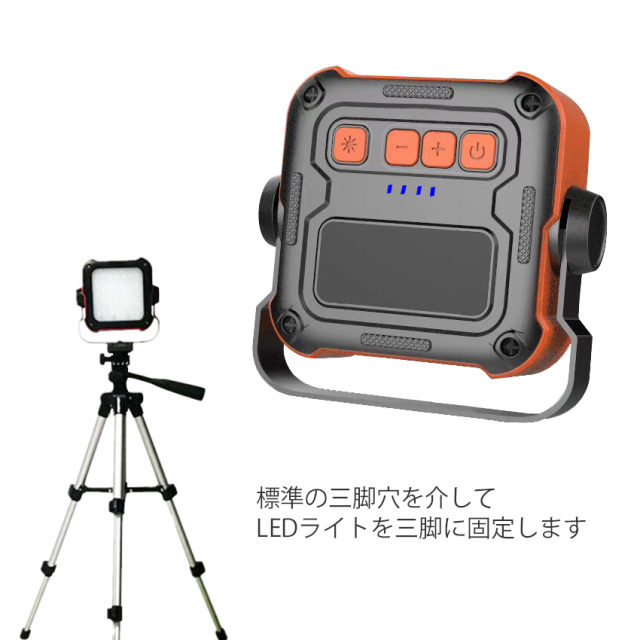 10000mAh USB充電式 3段階調光 高輝度 PSE認定 LEDランタン