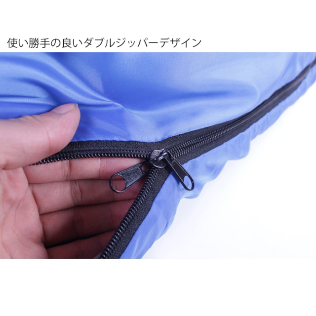 寝袋 シュラフ フルジップ コンパクト 収納袋付き キャンプ アウトドア ダブルジッパーデザイン